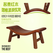 Mahogany pillow Solid wood cervical spine pillow African pear health pillow sleeping pillow cold pillow Hard pillow Chicken wing wood wave pillow