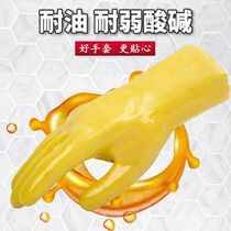 Hubang 028 oil-resistant acid- and alkali-resistant industrial labor protection gloves thickened anti-corrosion and chemical-resistant rubber gloves industrial gloves