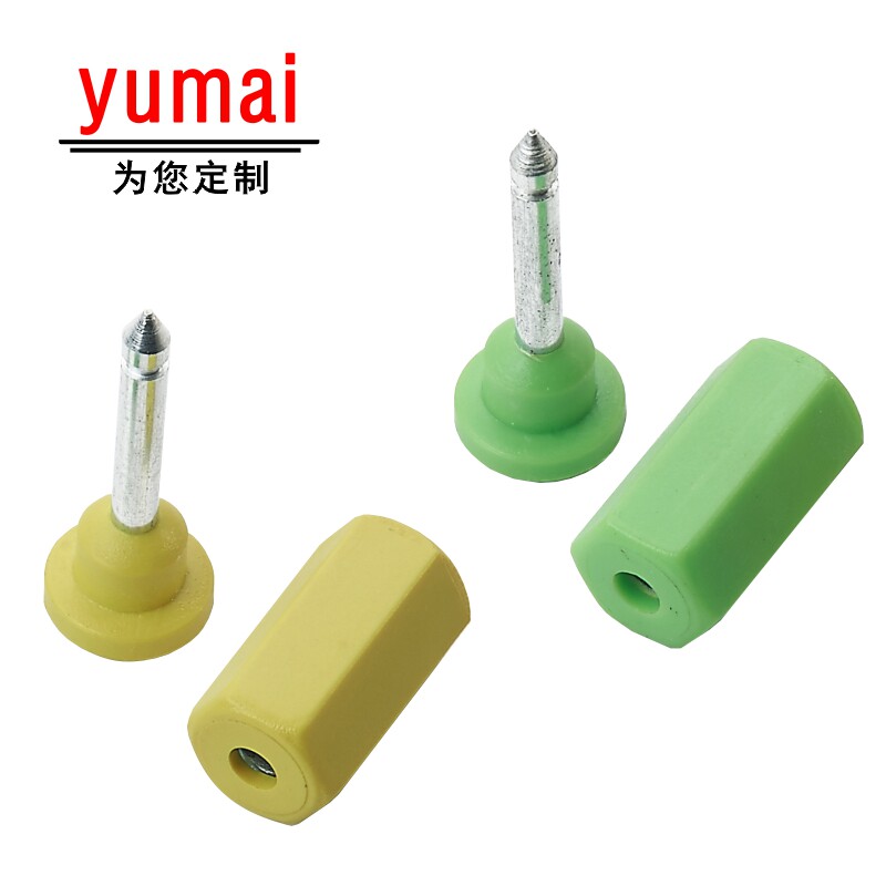 Small high-security seal container seal with high security seal container seal container seal