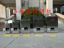 Fish pond automatic bait machine feeder small prodigy Lifu four-pack feeding machine large-capacity overall feeding machine