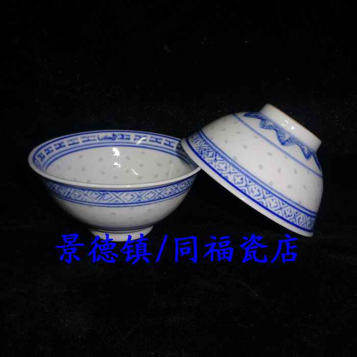 玲珑瓷玩玉- Top 100件玲珑瓷玩玉- 2026年2月更新- Taobao