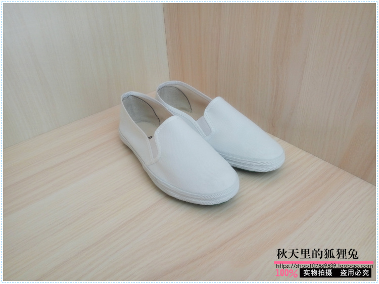 Xiangyu đặt giày thể thao màu trắng giày đế bằng trắng đế cao su đế chống trơn trượt giày lưới trắng mua giày thể thao