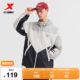 Fan Chengcheng's Same Style | Xtep Sun Protection Clothing Men's 2025 Summer New Outdoor Sports Sun Protection Clothing 976229140566