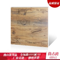 Foshan ceramic tiles feature Mediterranean living room antique tiles 600x600 balcony anti-slip floor tiles tiles 6H041