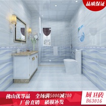 Foshan tile kitchen bathroom 300x600 wall tiles non-slip wear-resistant impermeable glazed tiles B63016