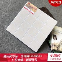 Tiles Kitchen bathroom small floor tiles 300x300 Balcony Garden non-slip floor tiles Bathroom floor tiles