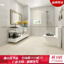 Foshan direct sales kitchen bathroom 300x600 wall tiles non-slip wear-resistant impermeable glazed tiles FT36066