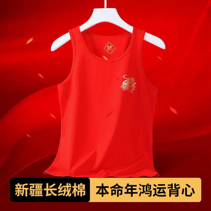 2023 Year of the Rabbit Men's Year of the Rabbit