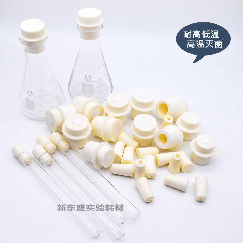 Glass test tube silicone stopper foaming soft plug breathable sealing laboratory high temperature resistant triangular flask cork conical cork