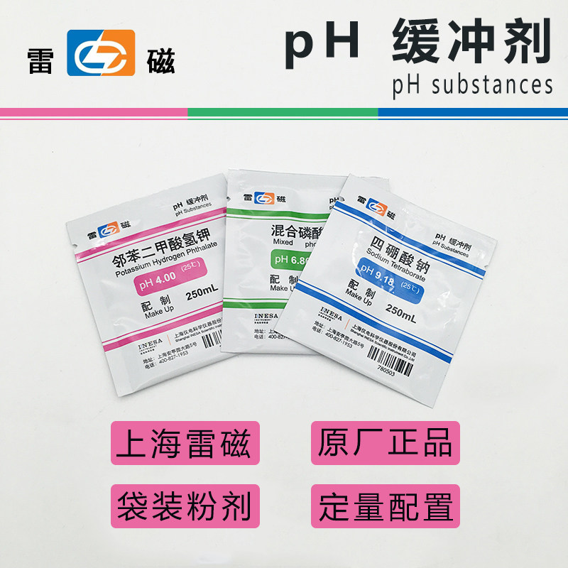 pH Buffer Shanghai Lei Magnetic pH4 00 6 86 9 18 Sodium Tetraborate Buffer Mixed Phosphate