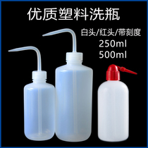 Plastic washing bottle flush bottle Blow Bottle Laboratory Consumables Wash Bottle Red head white head 250ml 500ml