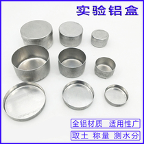 Round Aluminum Case Weighing Box Soil Case Moisture Content Aluminum Case ALUMINUM CASE LABORATORY ALUMINUM CASE 