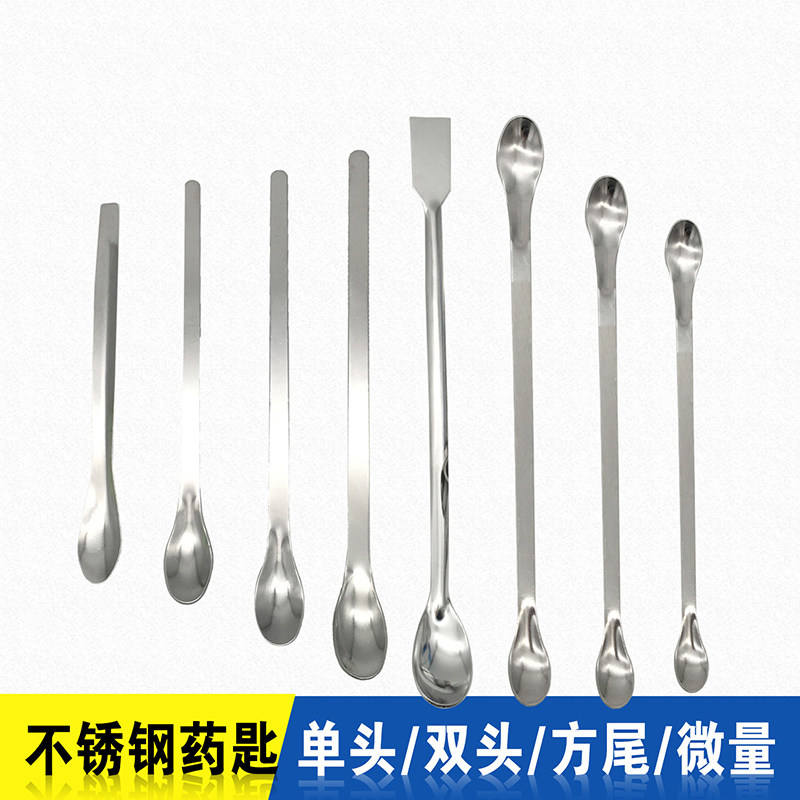 不锈钢药勺加厚单头双头方尾试剂药勺，粉末取样神器，实验室厨房必备！-药匙-淘宝好物网