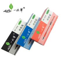 Middle Sex Pen Junior High School High School High School Special 0 5m Red Blue Black Tricolour Carbon Pen A Pen