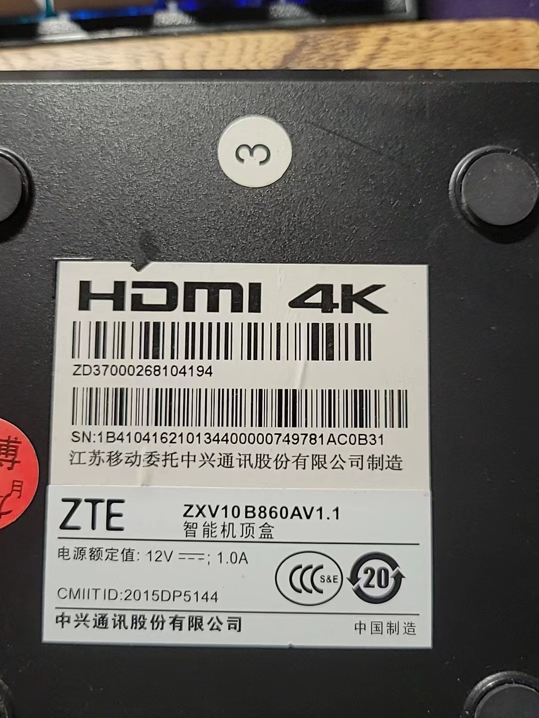 中天　新品　Windows版 操作系统