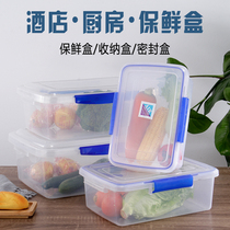 Kitchen and hotel crisper plastic oversized kimchi box rectangular large capacity sealed box Commercial