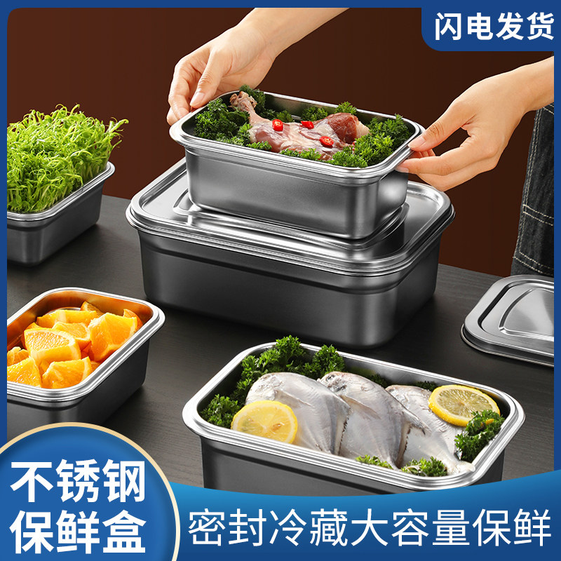 Stainless steel fresh box rectangular cover seal leakage and lunch box Caterbox Food grade reserved sample box