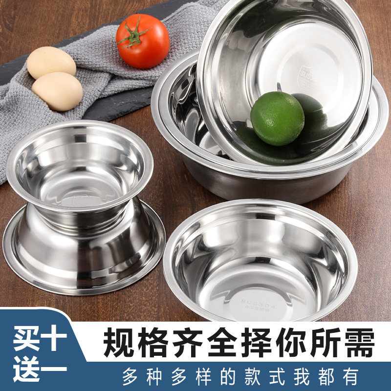 304 Stainless Steel Basin small Number Home Kitchen Round Wash Basin and Noodle Basin Wash tub Bowl Male Stainless Steel Bowl