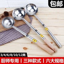 Special thick chef special stainless steel fried spoon long handle fried vegetable spoon spoon spoon restaurant restaurant big fried spoon wooden handle hand spoon commercial