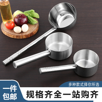 Thickened stainless steel water spoon long handle household large flat bottom porridge spoon water scoop kitchen water scoop commercial soup spoon