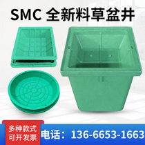 SMC composite resin grass pot manhole cover sunken lawn well pressure-bearing 600 round square green invisible well