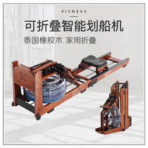 Foldable water resistance rowing machine home silent smart water rowing machine small aerobic weight loss equipment in fitness room