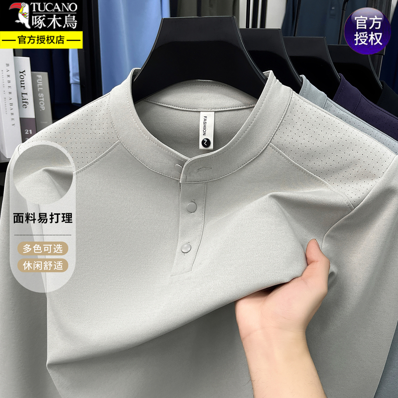 Woodpecker Solid Color Sweatshirt Men's 2026 New Spring and Autumn Long-Sleeve T-Shirt Stand Collar Casual Base Shirt Men's Top