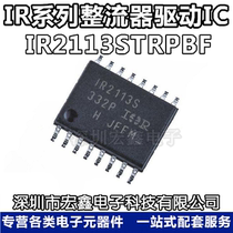 IR2113STRPBF SOP16 Original IR rectifier driver IC IR2113S Spot