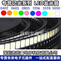 1206 series red yellow blue green purple orange white high-brightness LED light emitting diode beads of various colors in stock