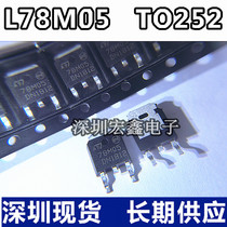 L78M05CDT TO252 78M05 factory direct quality assurance Shenzhen spot long-term supply