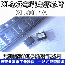 Brand new original XL7005A XL7005E1 replacement XL7005 patch SOP-8 car power supply