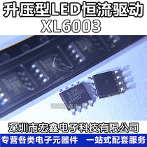 XL6003E1 SOP-8 2A 60V 400kHz step-up LED constant current driver chip XL core Dragon