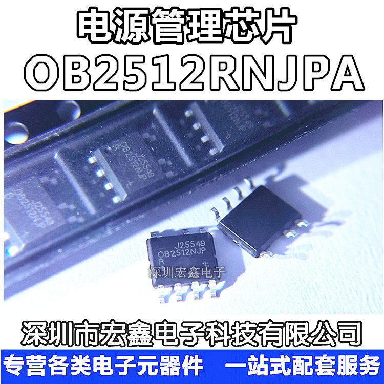 OB2512RNJP OB2512NJP SOP7 power control chip OB Angbao series original
