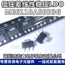 ME6118A50B3G SOT223 original low dropout linear regulator LDO ME6118