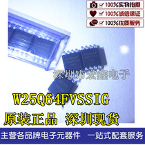 W25Q64FVSSIG SOP8 WINBOND WINBOND W25Q64FVSIG including burning spot