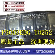 P3003EDG TO252 P channel MOS field effect tube NIKO original Shenzhen spot
