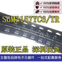 ET3157 SGM3157 SC70-6 FT3157 throw analog switch original Shenzhen spot