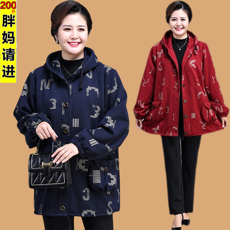 Fat Mom Spring and Autumn Style Jacket Middle-Aged and Elderly Women's Clothing 100kg Extra Fat Plus Size Loose Windbreaker New Style Fat Mom Spring and Autumn Style Jacket Middle-Aged and Elderly Women's Clothing 100kg Extra Fat Plus Size Loose Windbreaker New Style