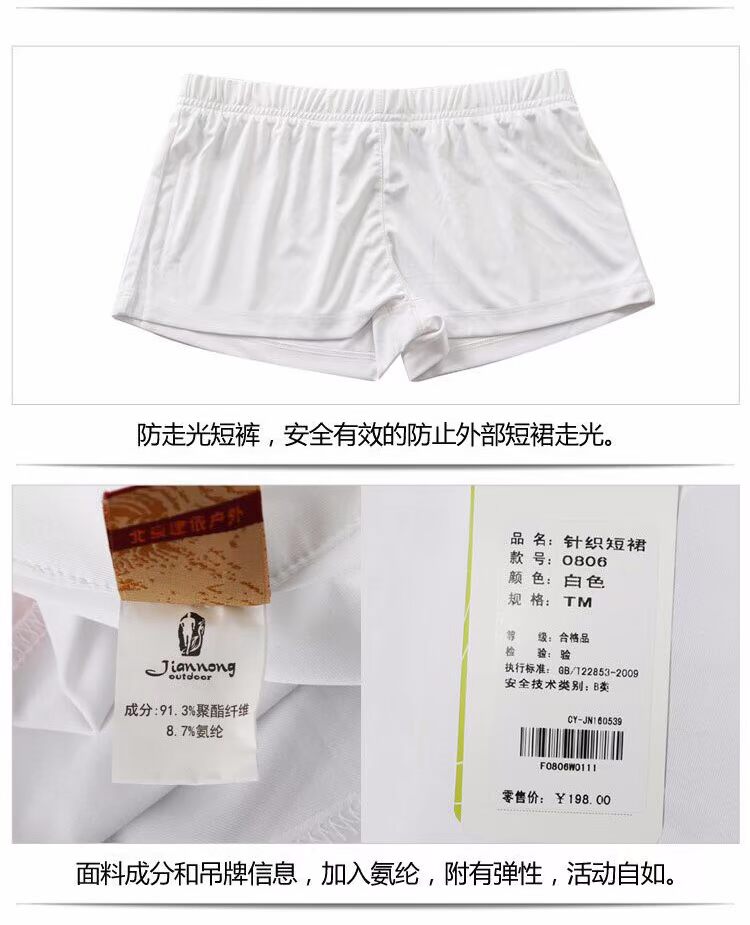 Jianye chính hãng mùa xuân, mùa hè và mùa thu Nhóm phụ nữ mới mua váy thể thao đầy màu sắc 0806 bộ quần áo the thao thu đông nữ
