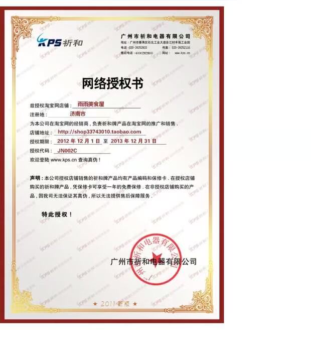 Cầu nguyện công suất cao điên cuồng và máy đánh trứng điện cầm tay 938AN 祁 và máy đánh trứng 251W trở lên 5 tập tin - Máy trộn điện máy nhồi bột bosch