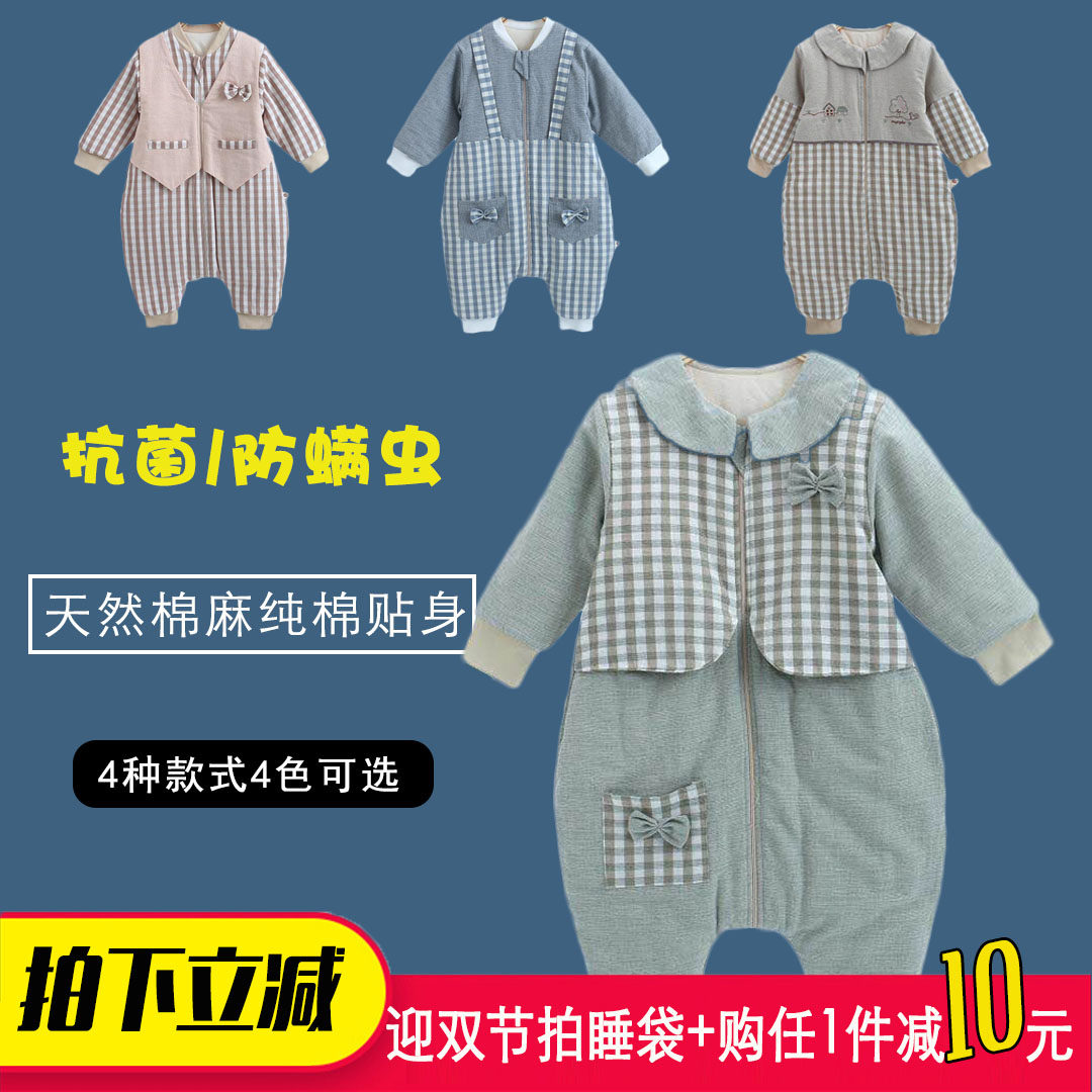 Baby sleeping bag spring, autumn and winter anti-kick by artifact baby thin cotton four seasons universal newborn children thickened split-leg sleeping bag
