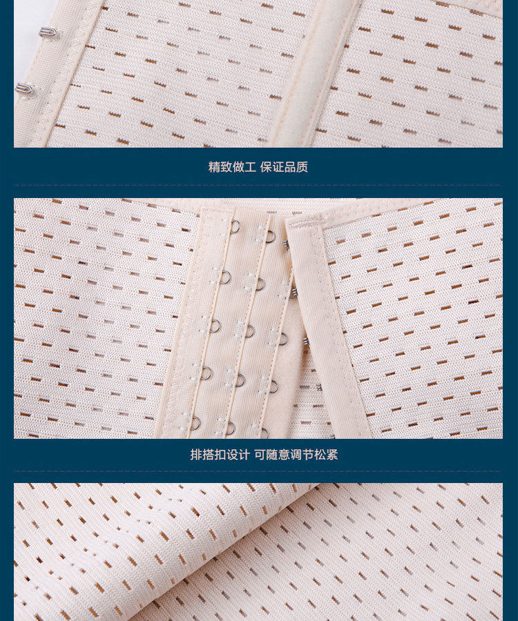 Corset FORWMIREN - Ref 671892 Image 22