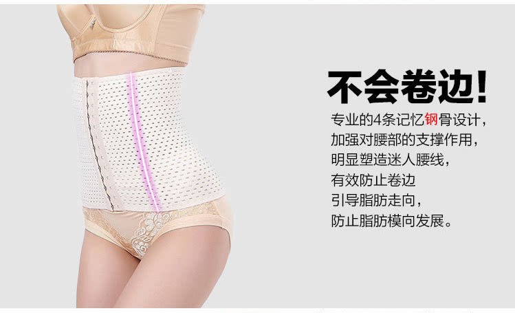 Corset FORWMIREN - Ref 671892 Image 20