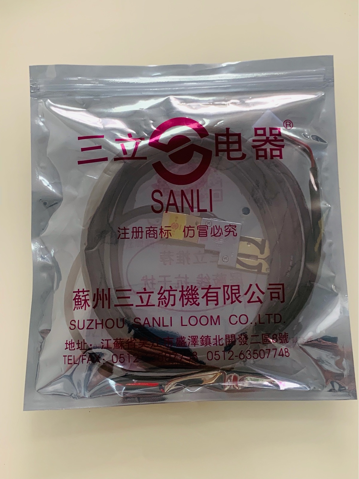 Water jet loom electrical manufacturers direct authentic Sanli monitor shield weft detection reliable quality package with one year