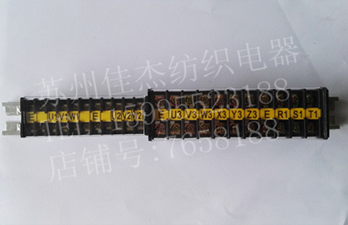 Textile electrical water jet loom electrical appliances promotion Jinnuo Xinliao Electric Control Box wiring terminal wire row aluminum row