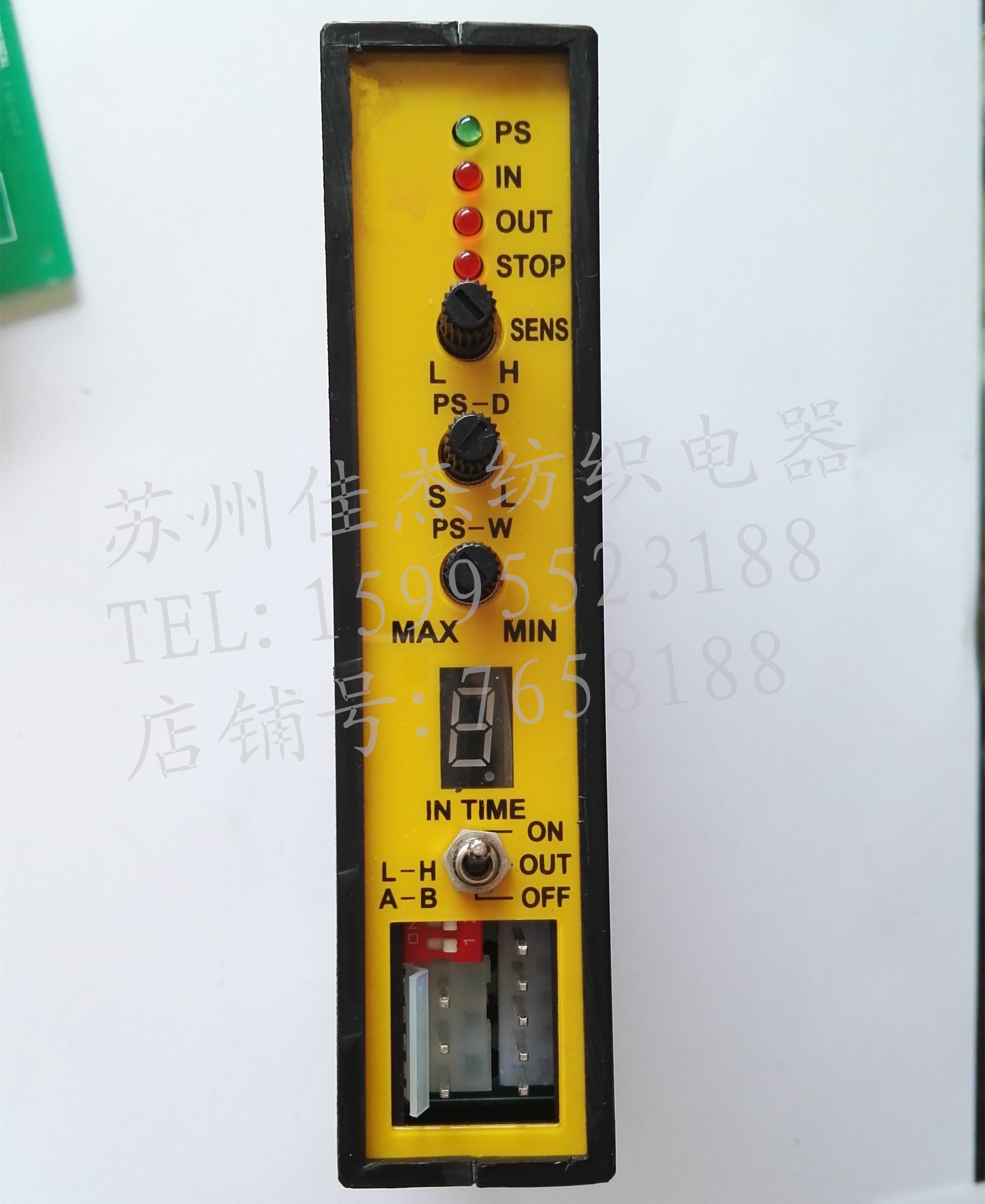 Textile Electrical Water Jet Loom Electric Appliances New Main Control Board Probe Weft-Penetrating Unit External Probe Weft Unit