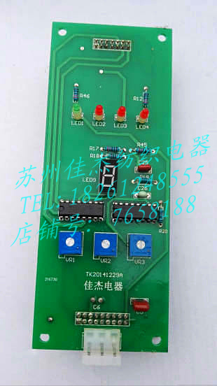 Textile electrical water jet loom Electric brand new Ningbo New Liao Liao Feelin Board XL1200 Probe Weft unit warranty 1 year