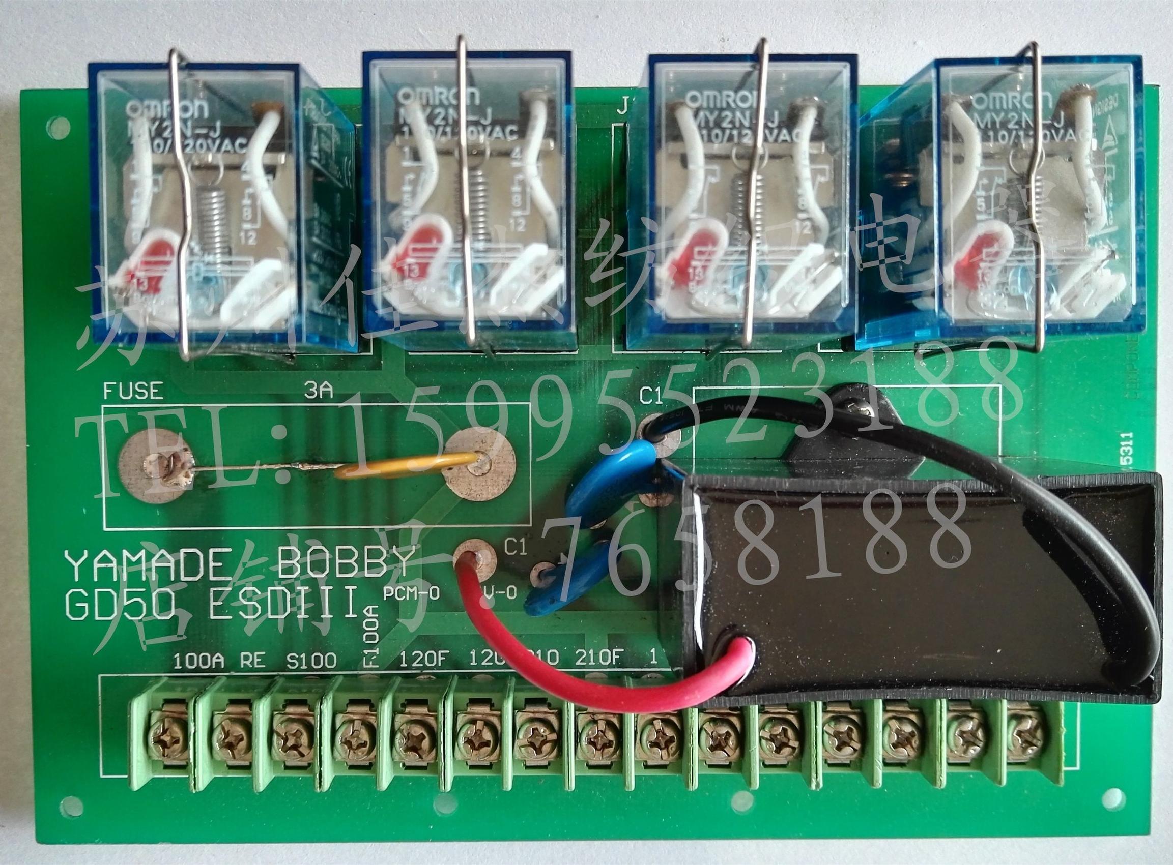 Textile electrical water jet loom electrical appliances promotion cattle brand big faucet electronic controller shuttle control circuit board