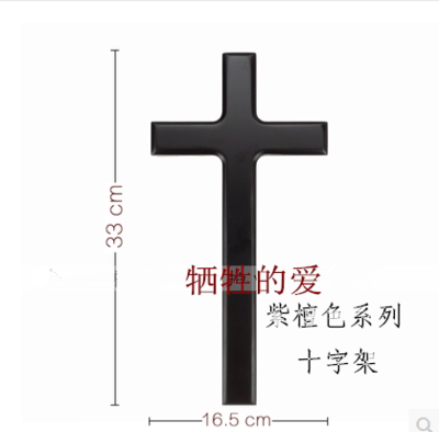 Wooden cross home decoration wall decoration rosewood color pendant 33cm long church gospel gift - Taobao