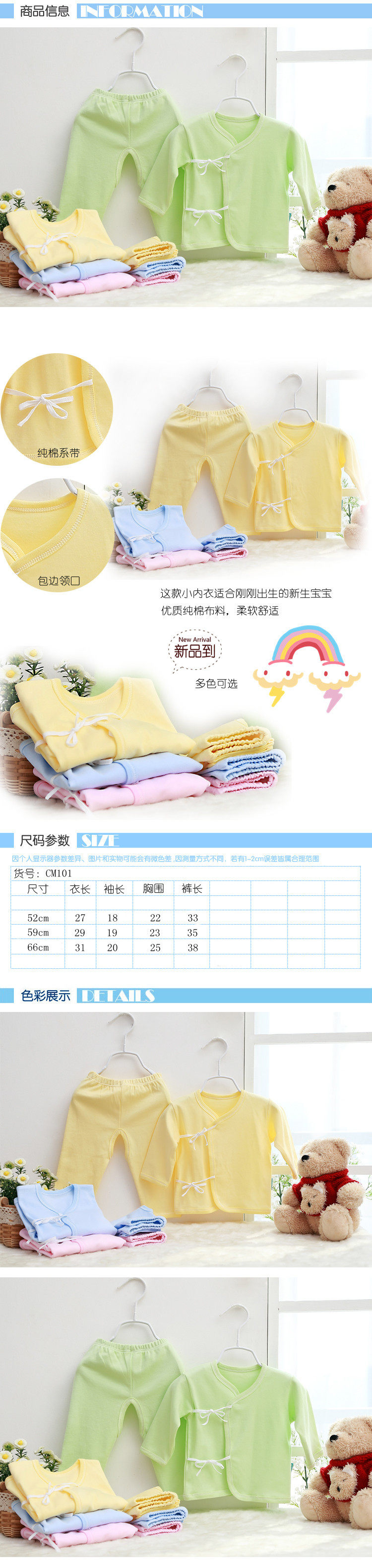 Coffret cadeau pour nouveau-né - vêtements - Ref 1959907 Image 5